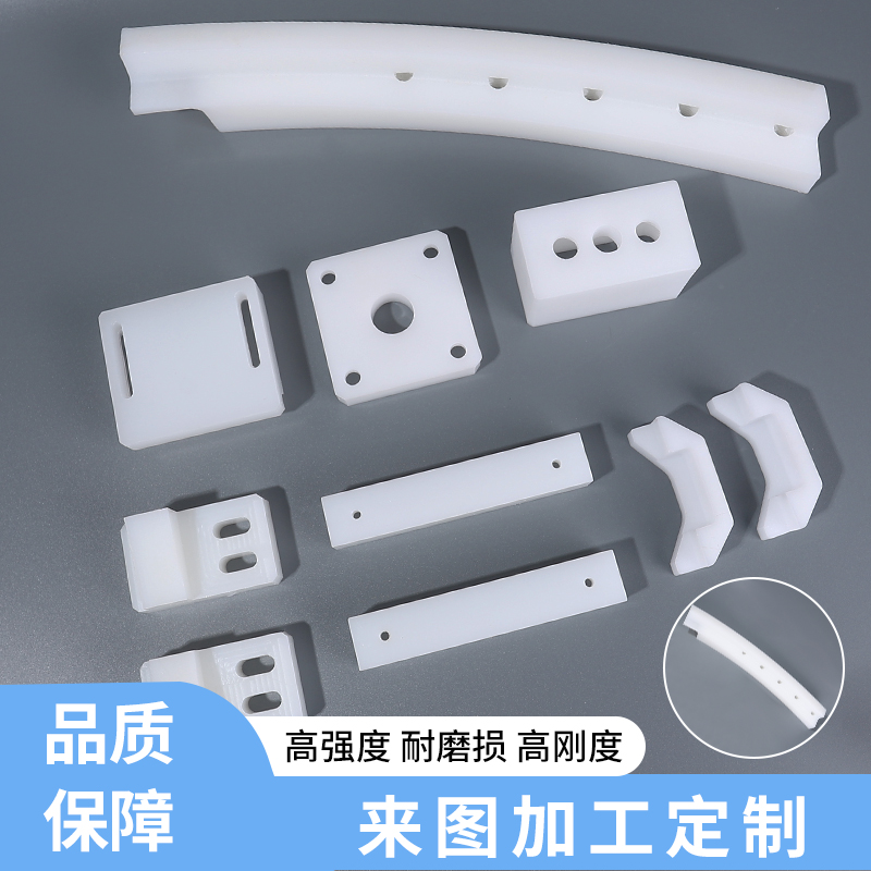 尼龙加工白色聚丙烯PP板