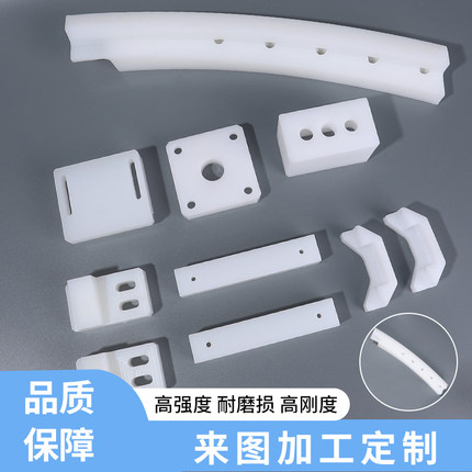 尼龙加工 白色聚丙烯 PP板 HDPE打孔铣槽 POM加工定制