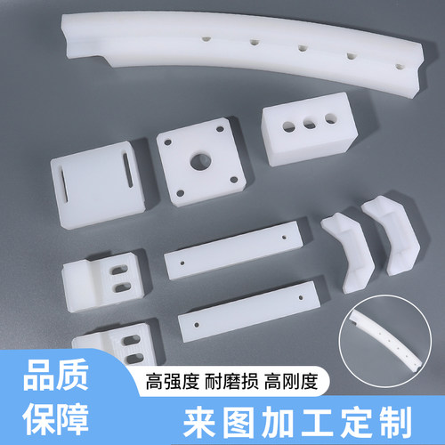 尼龙加工白色聚丙烯PP板