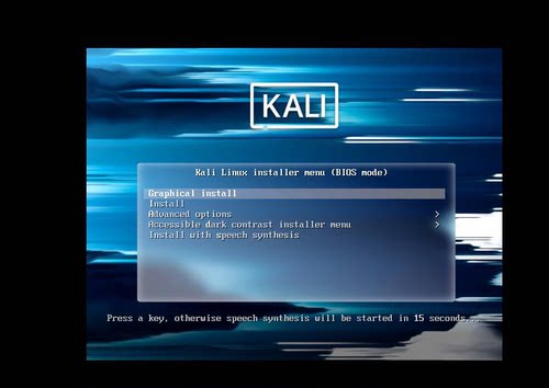 电脑远程服务安装kali虚拟机搭建linux系统kali本机运行