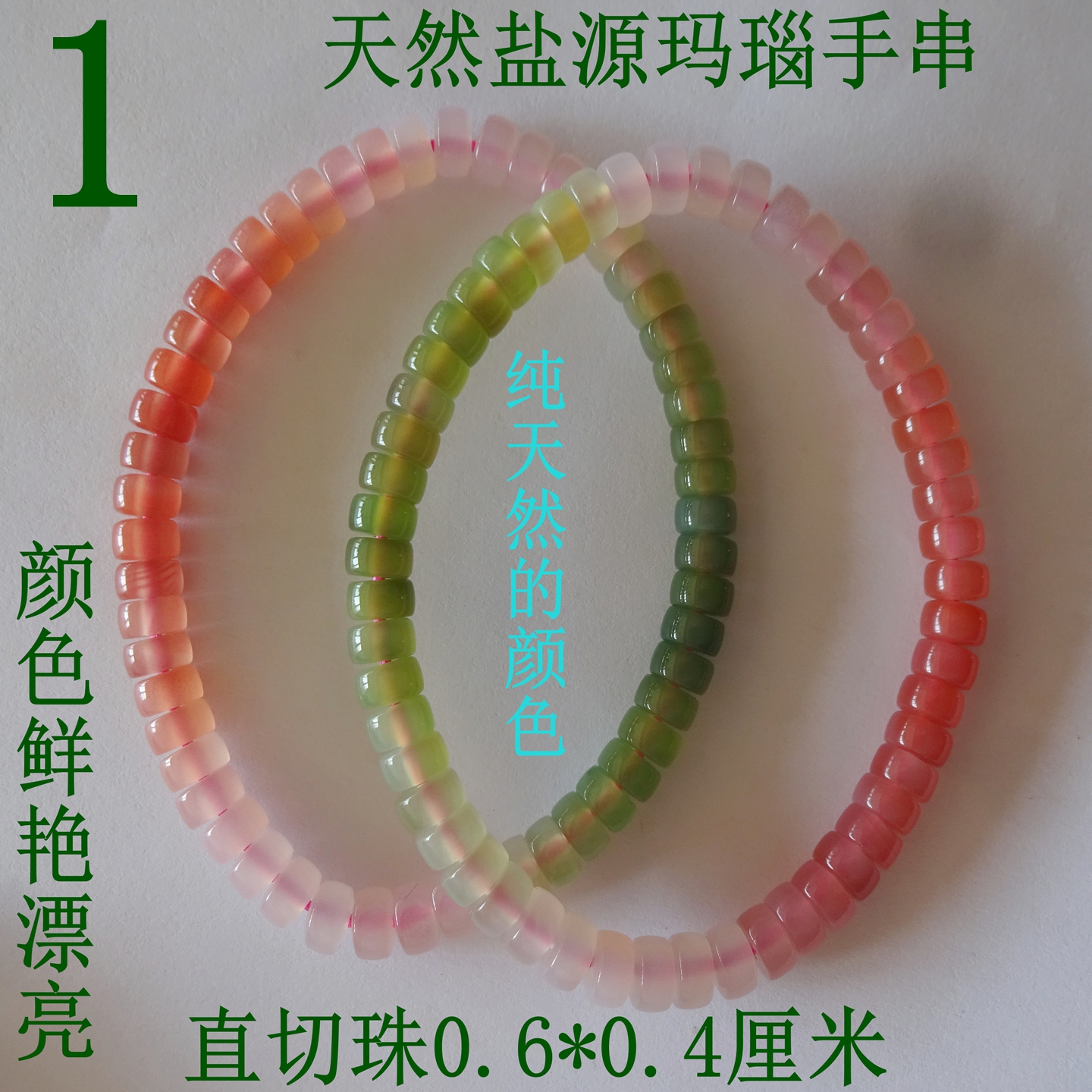 古生物奇石观赏石菊石树化石硅化木树叶精品玛瑙漂亮手链手串3329