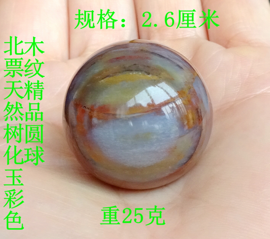 树化石硅化木奇石多少钱 树化石硅化木奇石优惠券免费领取 有条鱼 树化石硅化木奇石多少钱 树化石硅化木奇石优惠券免费领取 有条鱼