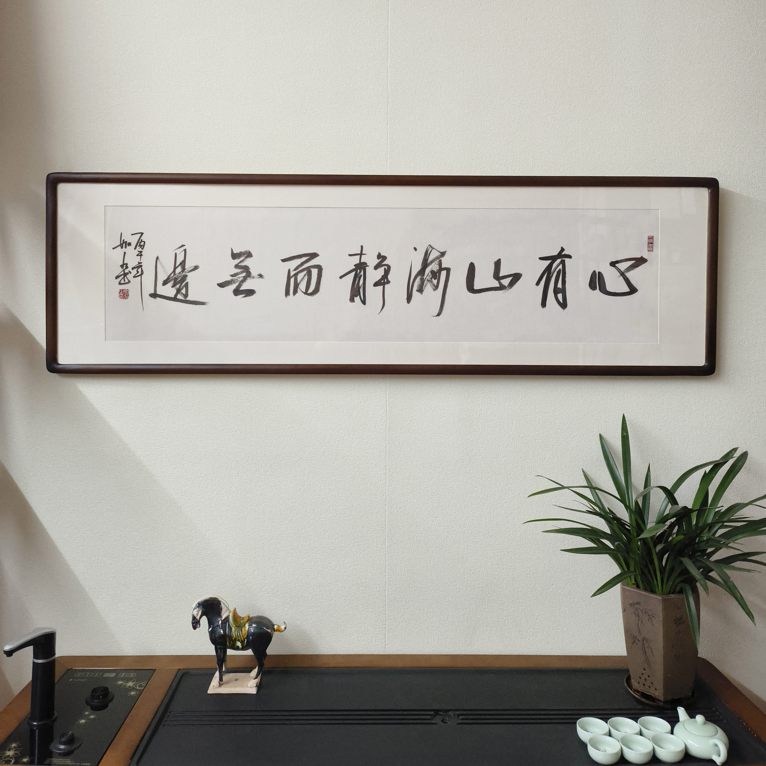 手写真迹已裱框书法挂画