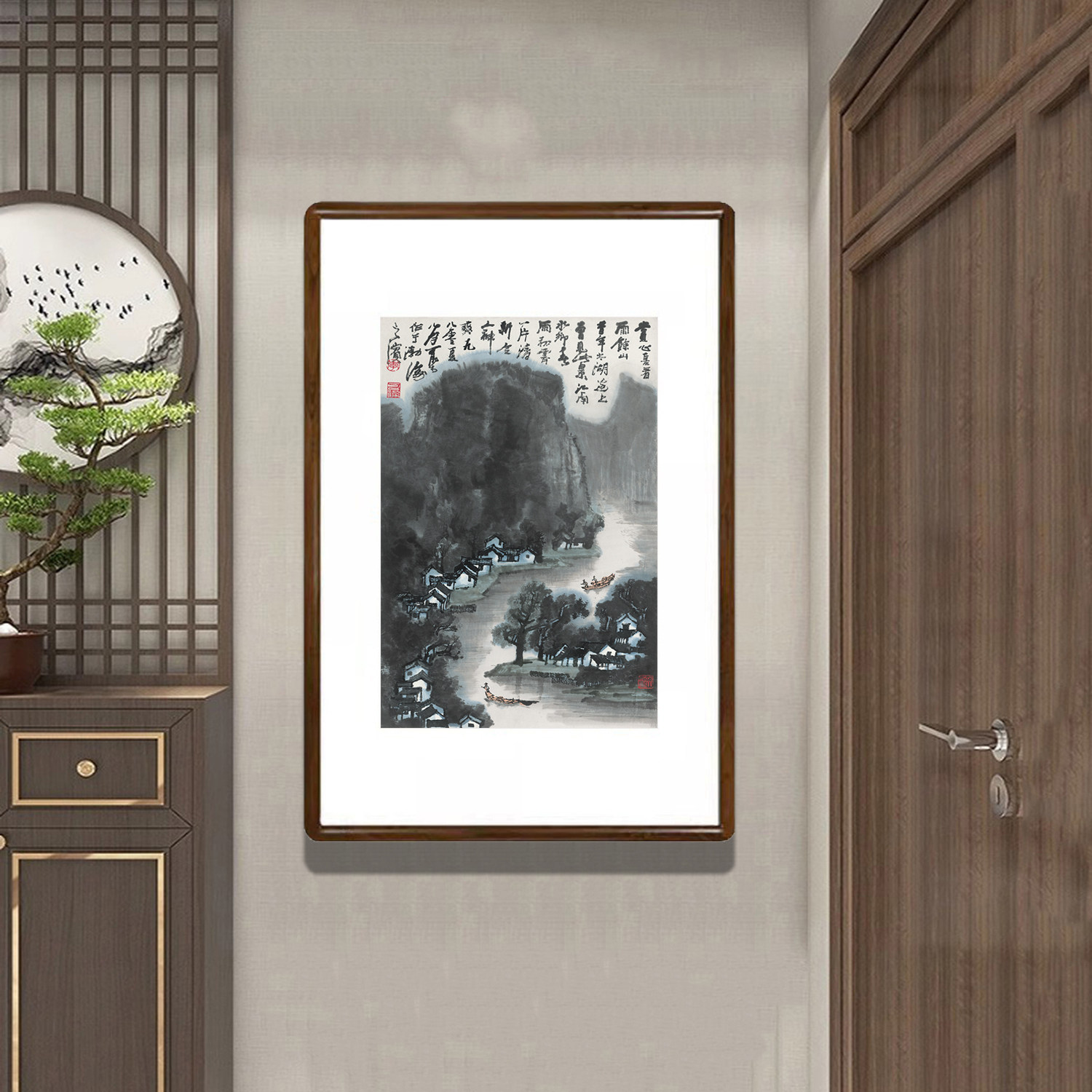 李可染江南春雨初霁水墨山水画客厅玄关装饰画办公室茶室风景字画
