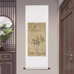 元倪瓒六君子图卷轴挂画古代名画山水画客厅装饰壁画书房茶室字画