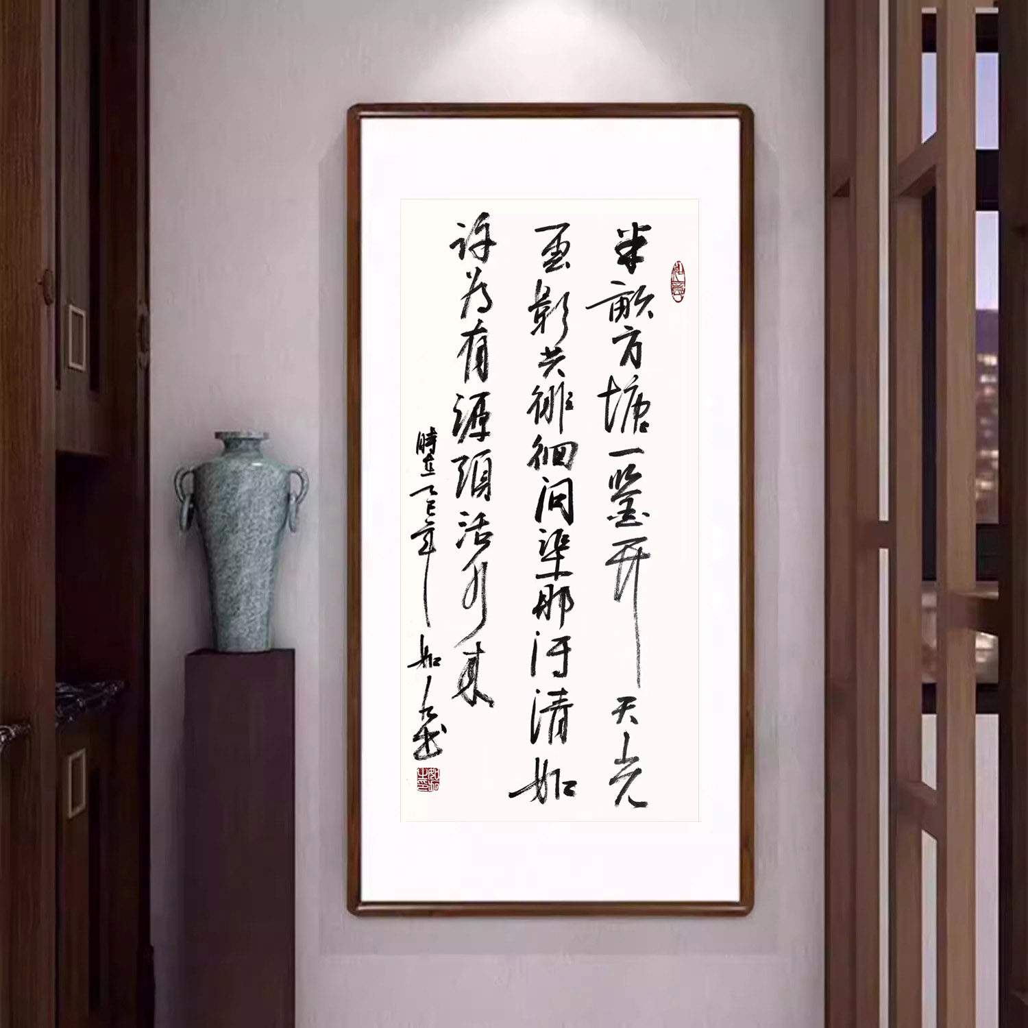 半亩方塘字画手写书法真迹挂画已装裱有框书房茶室竖幅毛笔字牌匾