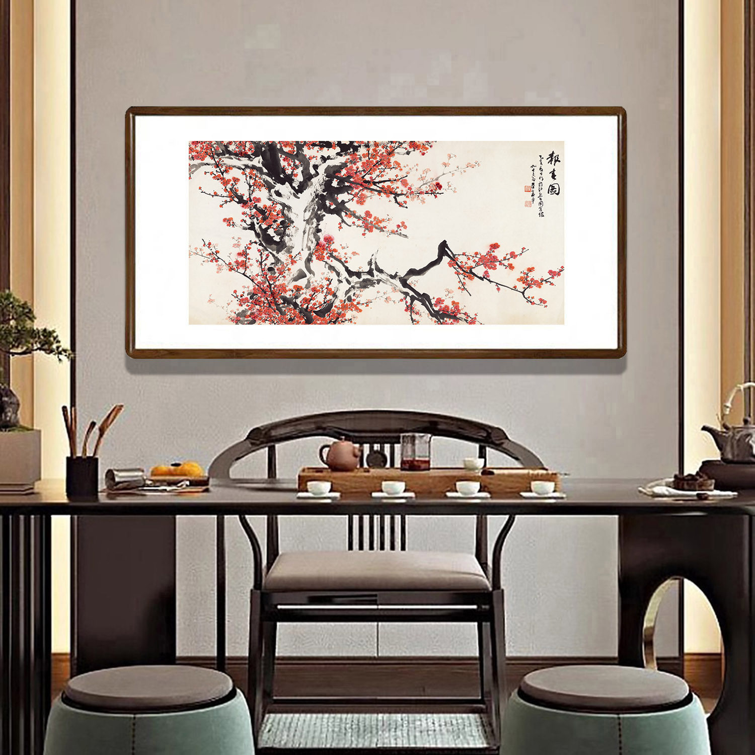 董寿平报春图梅花水墨国画新中式客厅背景墙装饰画办公室书房挂画