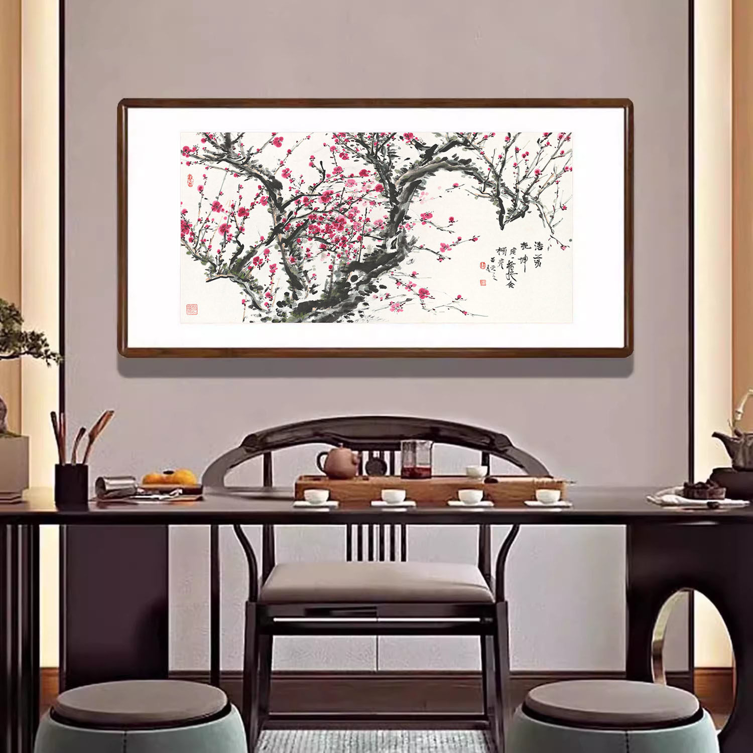 梅花图挂画国画水墨画新中式客厅沙发背景墙装饰画办公室书房壁画