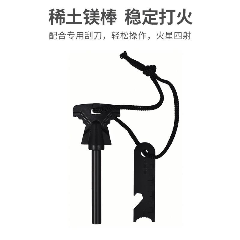 新款直销户外打火石多功能刮片开瓶器edc野外用品露营野炊实心打