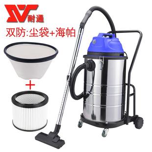 直销耐通60L1400W干湿两用桶式 新款 吸尘器家用大功率工业洗车场吸