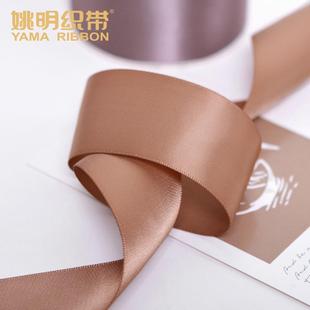 飾蛋糕絲帶彩帶雙面亮光禮物包裝 新款 直銷(xiāo)姚明4cm絲帶 禮品裝 綢帶