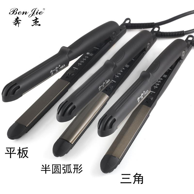 新款直销直发器直卷两用电夹板弧形夹板型三角玉米夹卷发器烫发器