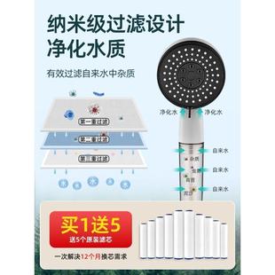 直销增压过滤花洒喷头洗澡水龙头淋浴热水器净水家用沐浴除氯 新款