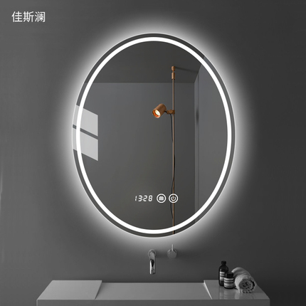 椭圆现代简约装饰镜智能浴室镜带led灯光壁挂贴墙卫生间镜子定制