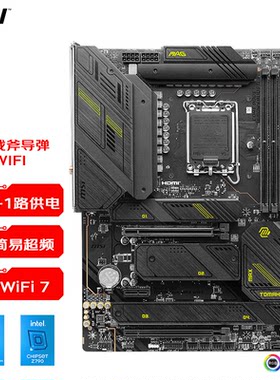 微星Z790 TOMAHAWK MAX WIFI 主板14700k 支持13 14代 CPU处理器
