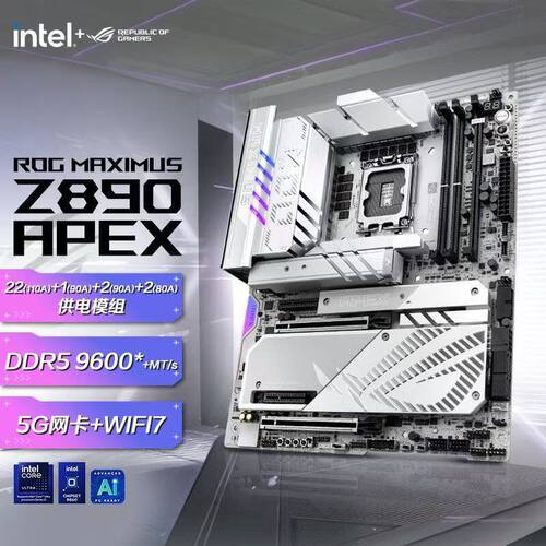 华硕ROG MAXIMUS Z890 APEX玩家国度D5主板285K全新国行270K PLUS
