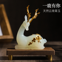 臻和開物玉石小鹿客廳