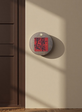 防盗门猫眼遮挡盖装饰磁吸盖免打孔防窥盖门镜堵孔器安全盖保护贴