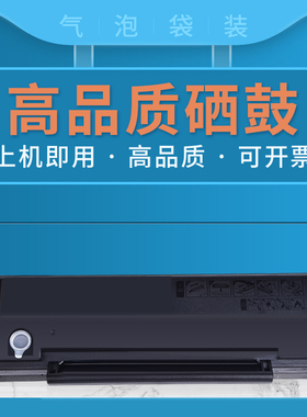 适用奔图PD-205硒鼓P2505N M6505N M6555 M6605N激光打印机易加粉