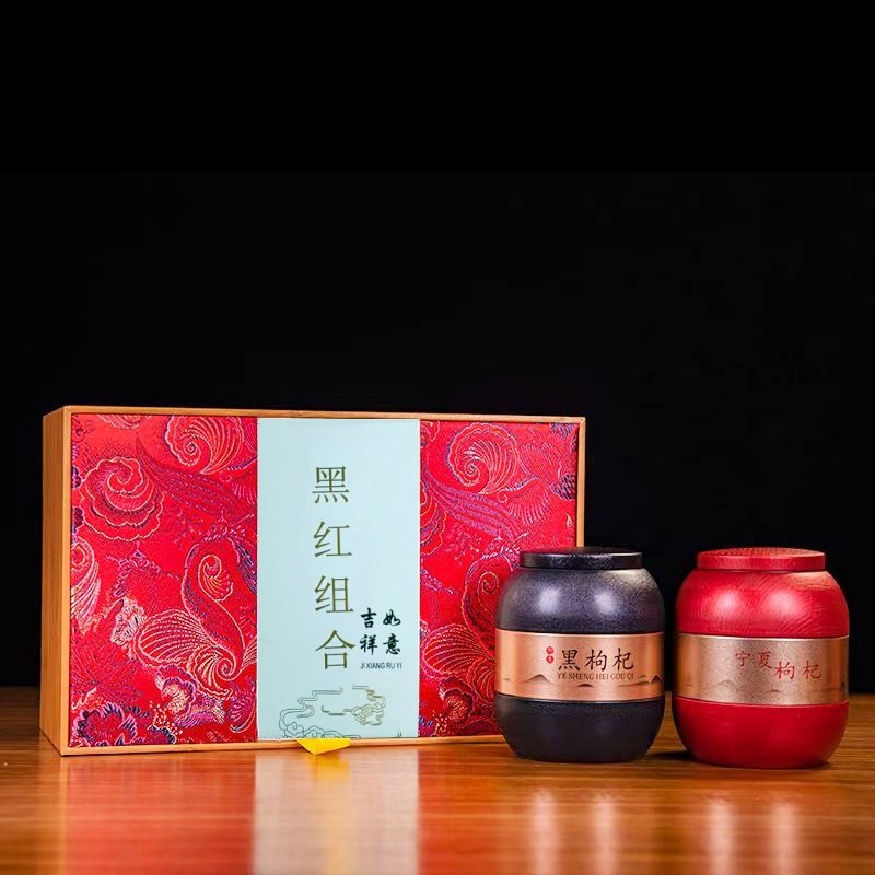 新货宁夏中卫红枸杞青海黑果狗构纪组合节日礼品礼盒免洗500g包邮