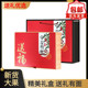 新款 宁夏红枸杞精美礼盒免洗大果500g食用农产品自然晾晒节日礼品