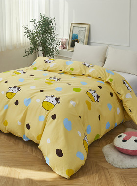 全棉奶牛黄色单人双人被罩单件纯棉被套可爱150*200*230cm180*220