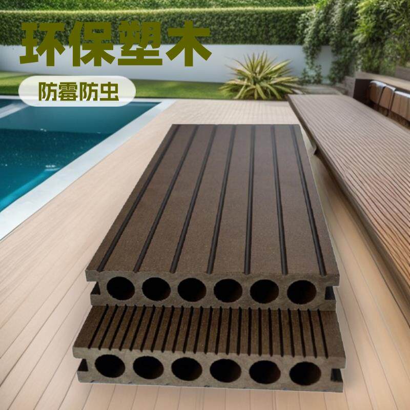 外贸WPC木塑地板长条拼接圆孔庭院阳台防晒防水景观塑木地板材料