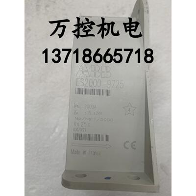 A067*ABBES2000-9725电流电压监测传感器电机变频电流测量保护