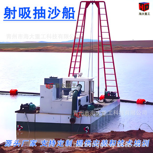 电动射吸船 小型射吸船吸沙船抽沙船挖沙船河道抽沙船采砂抽沙船