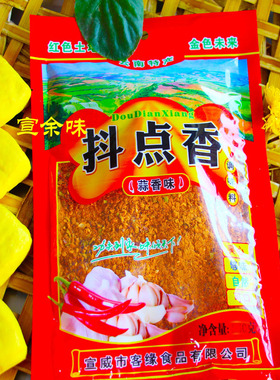 云南特产宣威抖点香麻辣蒜香辣椒面蘸料烤肉蘸料烧烤调味料辣椒面