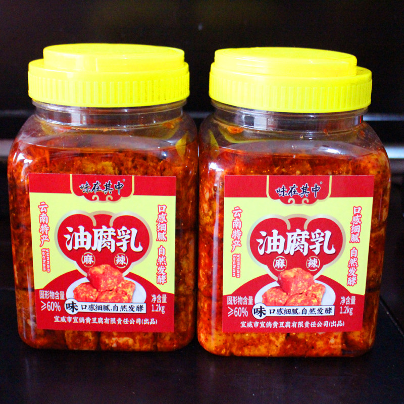 正宗宣威倘塘黄豆腐乳腐油腐乳大瓶油乳腐