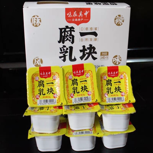 宣威倘塘小瓶油乳腐云南特产素腐乳正宗手工香辣黄豆腐乳下饭菜