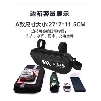 专用小牛电动车侧边包NQi/G1/U+/M+/UQi防水侧挂包电瓶通用储物包