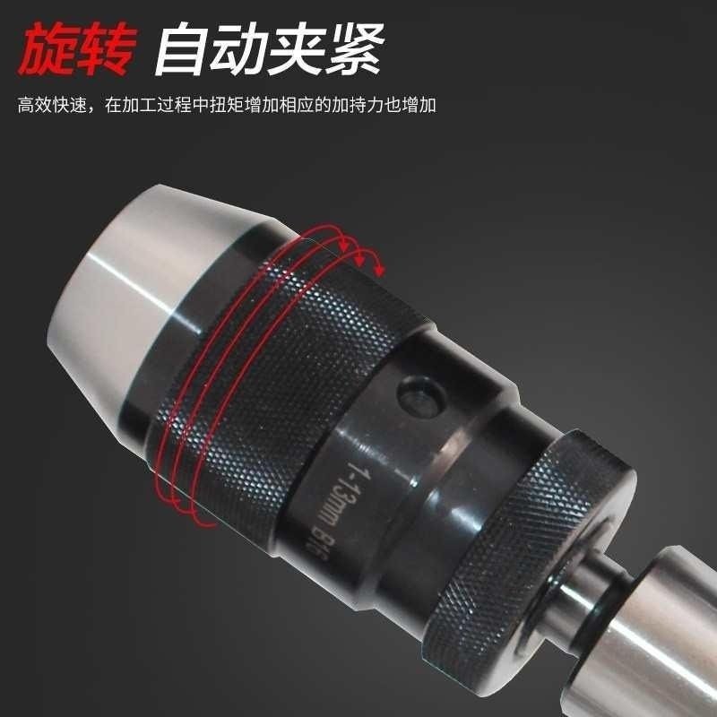 重型自紧钻夹头1-13 1-16分体式自锁紧0.5钻床R8C20直柄锥柄接杆,标准件/零部件/工业耗材,气动锁紧器,淘宝优惠券,粉丝福利购,淘宝优惠卷