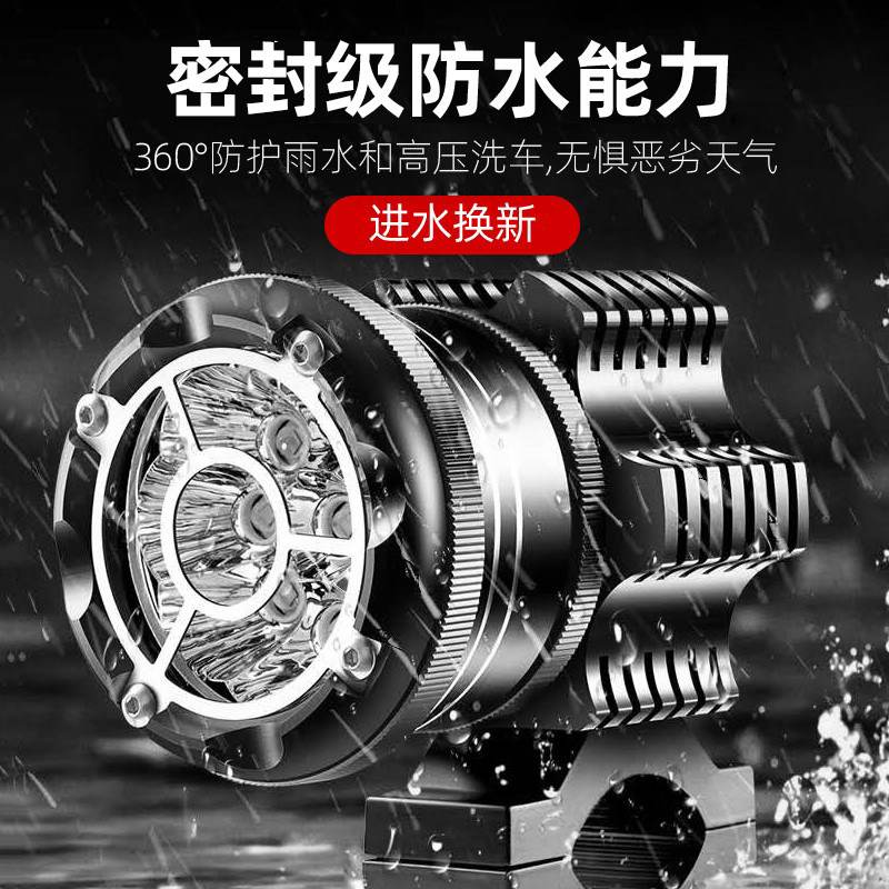 摩托车射灯爆闪 一对超亮强光灯开道灯外置led改装防水辅助铺路灯