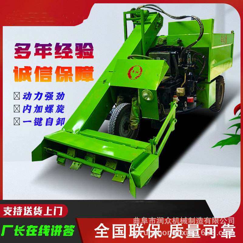 牛圈牛粪便铲粪车后料斗液压翻卸扒粪车牛粪刮板刮粪车三轮清粪车,畜牧/养殖物资,粪污处理设备,淘宝优惠券,粉丝福利购,淘宝优惠卷