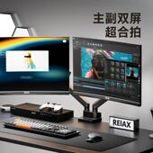 北弧双屏显示器支架笔记本支架旋转伸缩升降曲面带鱼屏幕支架E500