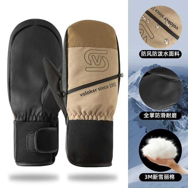 单双板滑雪手套女触屏防风保暖骑行子男手套户外防水焖冬季防水,户外/登山/野营/旅行用品,滑雪手套,淘宝优惠券,粉丝福利购,淘宝优惠卷