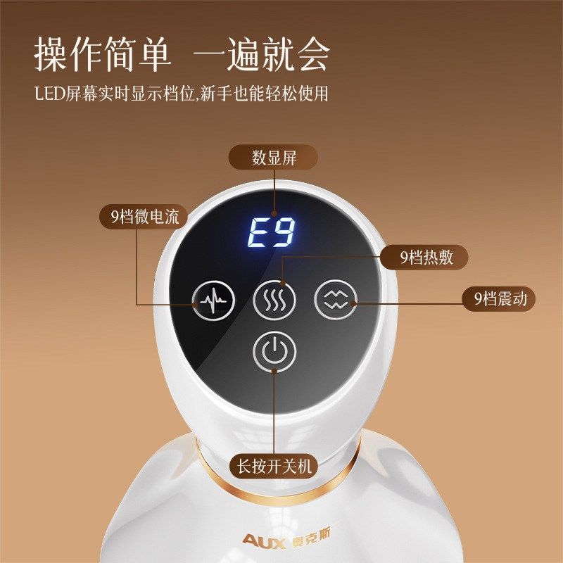 奥克斯电动经络刷按摩智能理疗揉腹神肚子瘦红光震动器加热仪刮痧,个人护理/保健/按摩器材,腹部按摩器/揉腹仪,淘宝优惠券,粉丝福利购,淘宝优惠卷