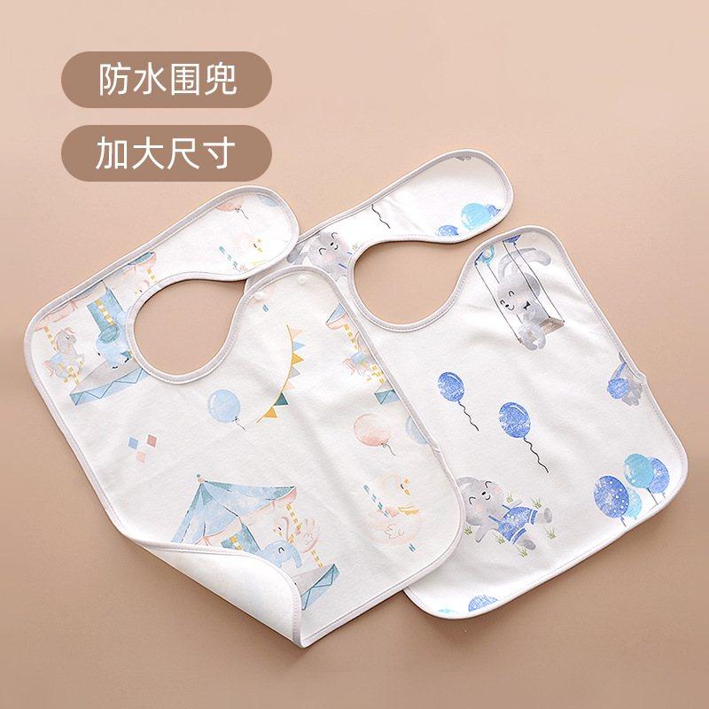 新品 吃饭防水防脏罩衣儿童围裙婴幼儿围嘴宝宝围兜轻薄辅食饭兜,婴童用品,食饭兜,淘宝优惠券,粉丝福利购,淘宝优惠卷