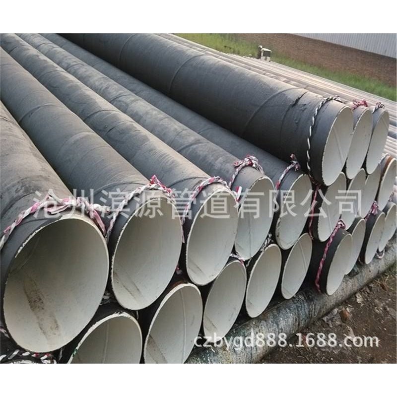 水循环管道内壁IPN8710防腐钢管 外三布五油防腐螺旋钢管厂家,基础建材,镀锌管,淘宝优惠券,粉丝福利购,淘宝优惠卷