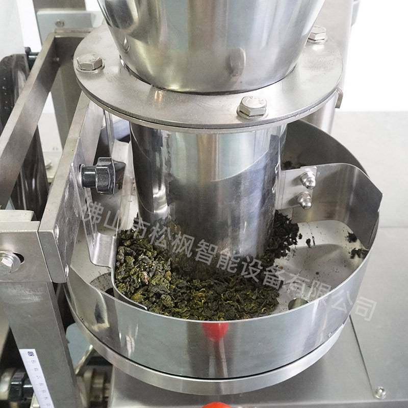 松枫小型茶叶自动包装机 立式铁观音袋泡茶 内外袋包装机械设备,机械设备,提香机,淘宝优惠券,粉丝福利购,淘宝优惠卷