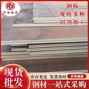 现货供应 CCSB船用钢板 CCSB中厚钢板零切高强度船板 AH36船板