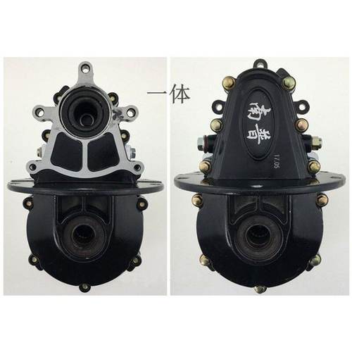 电动车差速器总成差速箱体后桥差速包高低速变挡箱体