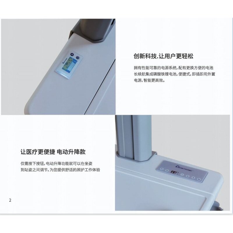 LM移动医生查房车电动升降显示器移动推车会诊内窥镜电脑手麻台车