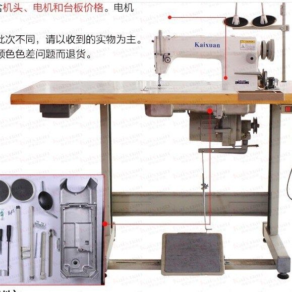 8500高速平车8500XIN SINGER缝纫机 服装缝纫机机械设备 金硕缝配,生活电器,缝纫机/缝绣一体机,淘宝优惠券,粉丝福利购,淘宝优惠卷