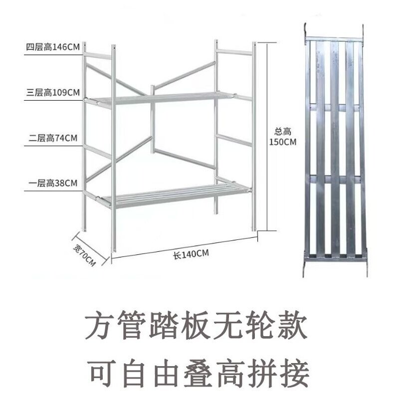 喷塑喷漆热镀锌梯形移动加厚搭建国标厂家直销活动手脚可脚手架架