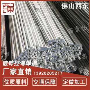 Q235建筑元钢 12mm热镀锌实心圆钢 实心铁条钢筋16厘防雷接地圆钢