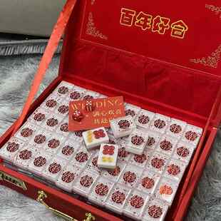 新疆包邮新婚礼物 透明喜字款滴胶麻将DIY材料包套装 婚礼麻将