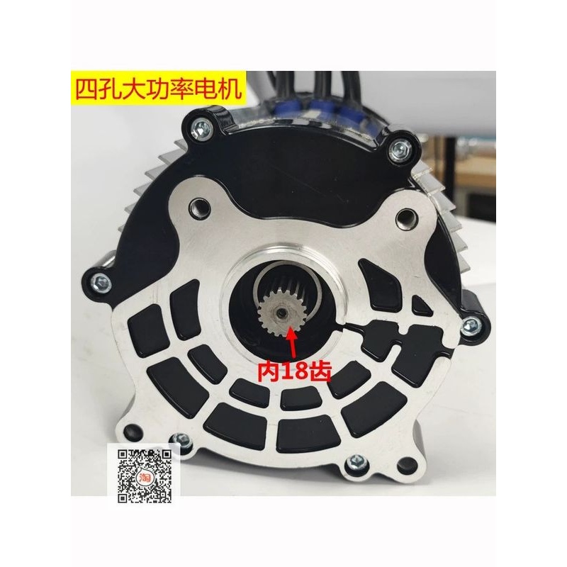 巨嵩四孔大功率直交流电机大泰孔差速变档电动三轮四轮车用新能源